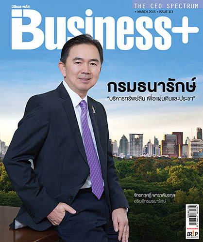 Business Plus